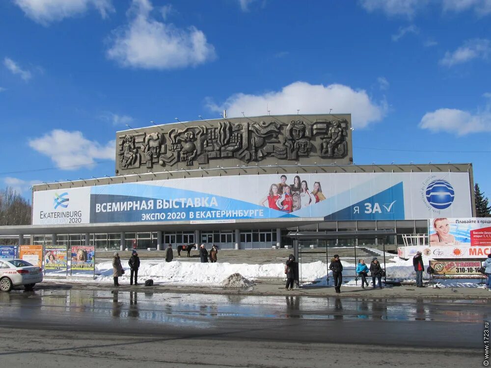 Дворец молодежи Ленина 1. Дворец молодежи ЕКБ. Екатеринбург дворец молодежи на Ленина. Дворец молодёжи Екатеринбург парковка.