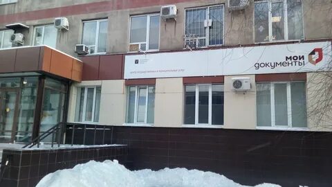 Мфц турки телефон