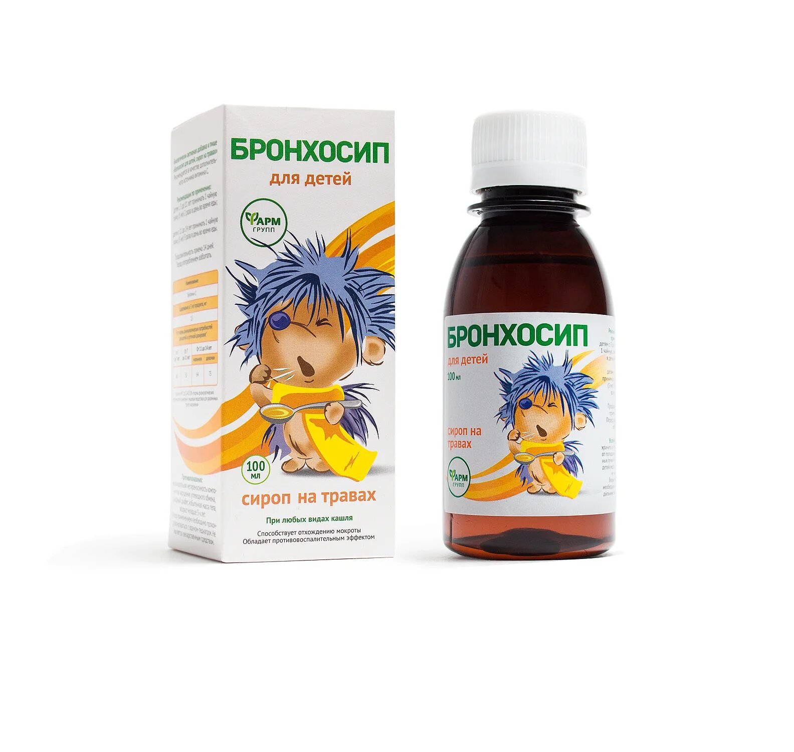 Бронхосип сироп инструкция для детей. Бронхосип сироп инструкция для детей. Бронхосип сироп 100 мл. Сироп бронхосип на травах для детей. Бронхосип сироп 100 мл.