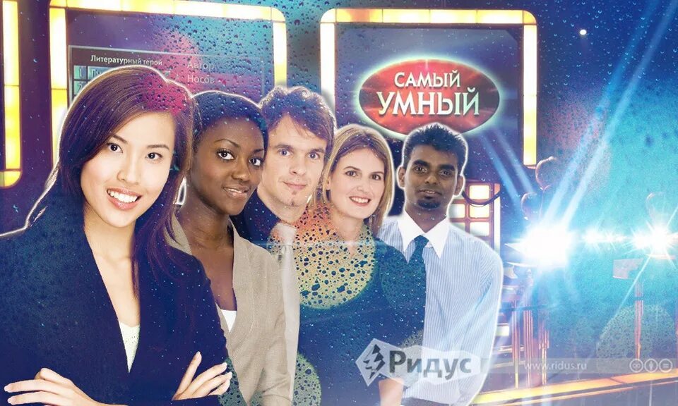 10 самых умных. Самые умные нации мира. самая умная нация. самая умная нация в мире. 10 самых умных наций в мире.