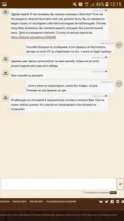 Когда фикбуки разблокируют фикбук