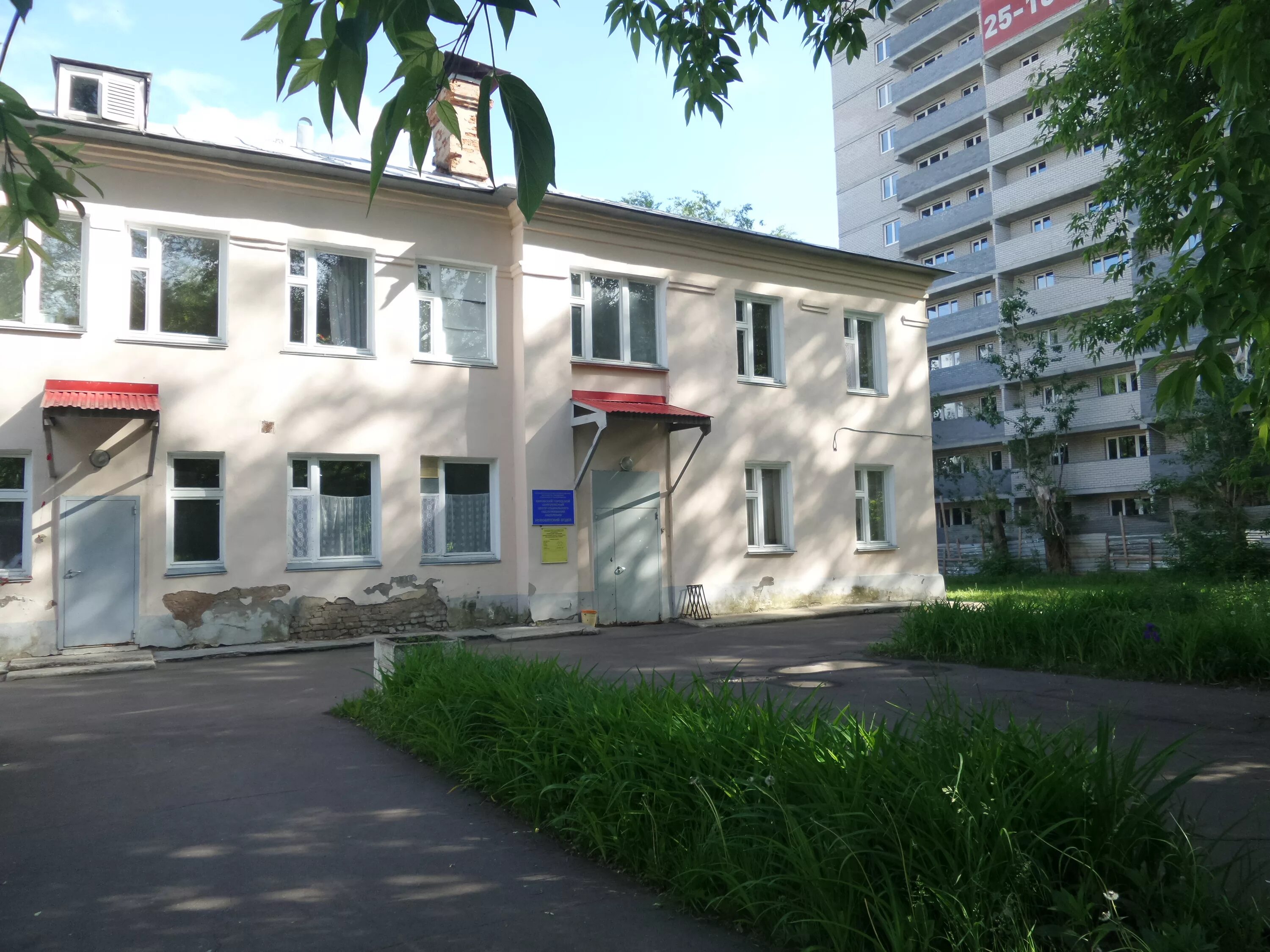 комплексный центр кирова. центр комплексного обеспечения киров. комплексный центр кирова. соцзащита киров. центр по оказанию помощи лицам без определенного места жительства.