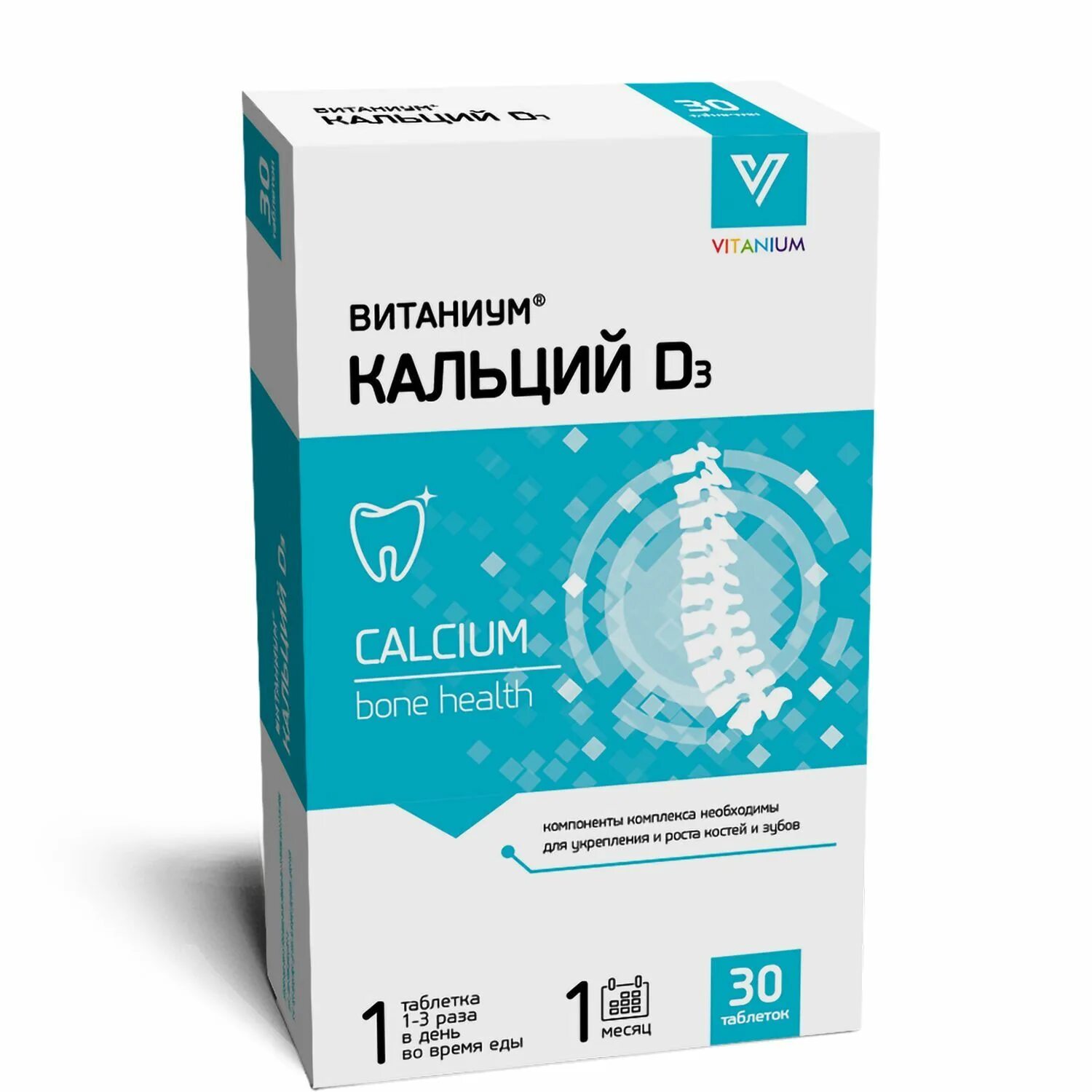 Calcium d3 отзывы. Кальций д3 витаниум. Кальций д3 форте витаниум. Кальций 500 мг+д3 форте витаниум. Витаниум кальций д3 инструкция.