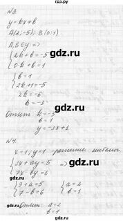 Алгебра дидактические материалы 7 класс к7