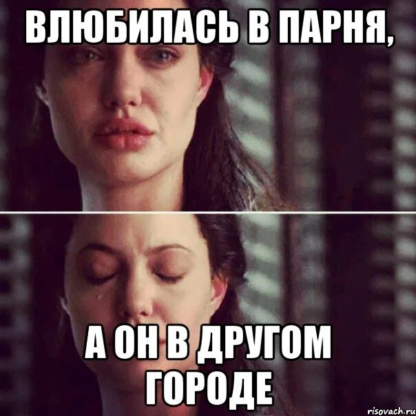 Влюбился не знаю как быть. Влюбилась. я влюбилась. я влюбилась в него. парень влюбился.