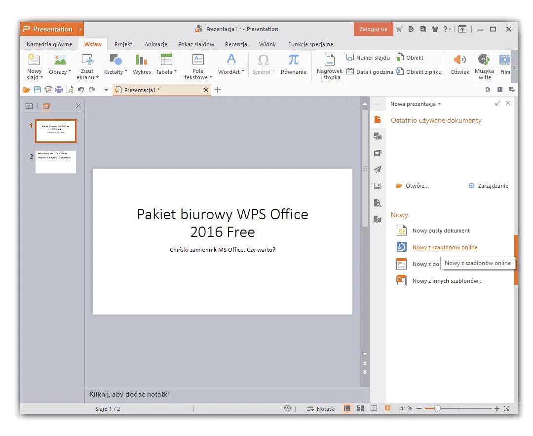 Wps office презентация. Открытка в WPS Office. Рисунки для WPS Office. WPS Office 2016.