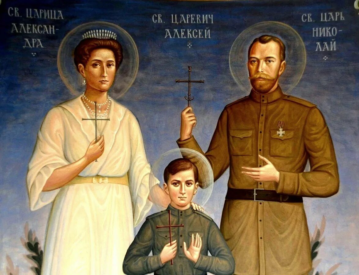 Что было 17 июля. Страстотерпцы романовы. икона романовых царственные страстотерпцы. 17 июля царственные страстотерпцы. икона страстотерпцев романовых царской семьи.