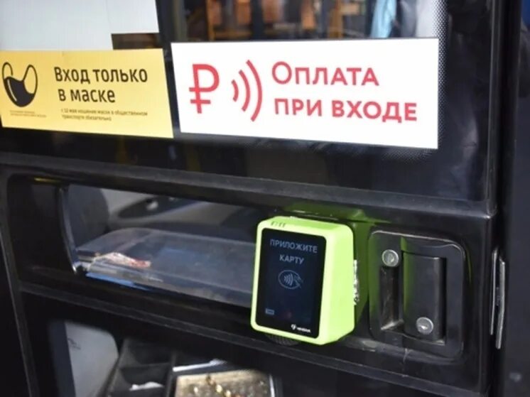 Льготный проезд для студентов старый оскол. Система check in check out в автобусе. 237 маршрут белгород. check in/check out». белгород фото. льготный проезд для студентов.