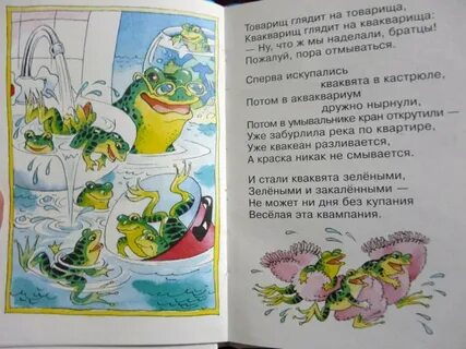 Озорные стихи