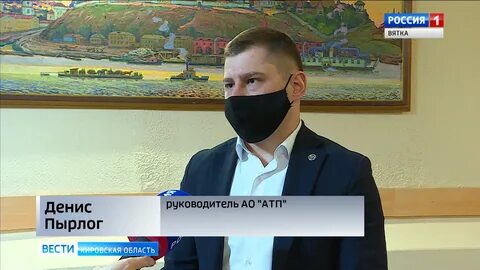 Отзывы сотрудников киров