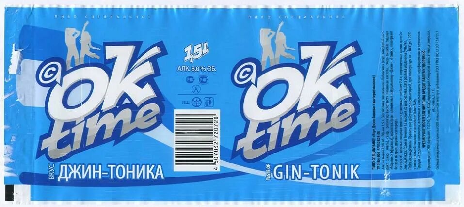 гриналс джин тоник. фанданго джин тоник. Jin tonic. джин тоник очаково 9. джин тоник пропорции коктейля.