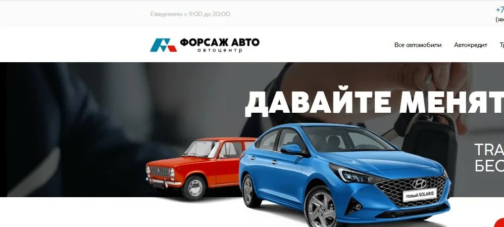 Автосалон нордис авто волгоград отзывы. Маршала еременко 3б волгоград автосалон. Кузовной цех ауди завод. Автосалон нордис авто волгоград отзывы. Автосалон волгоград.