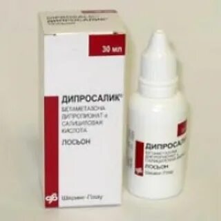 Дипросалик лосьон