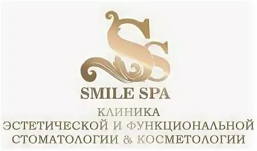 Смайл спа