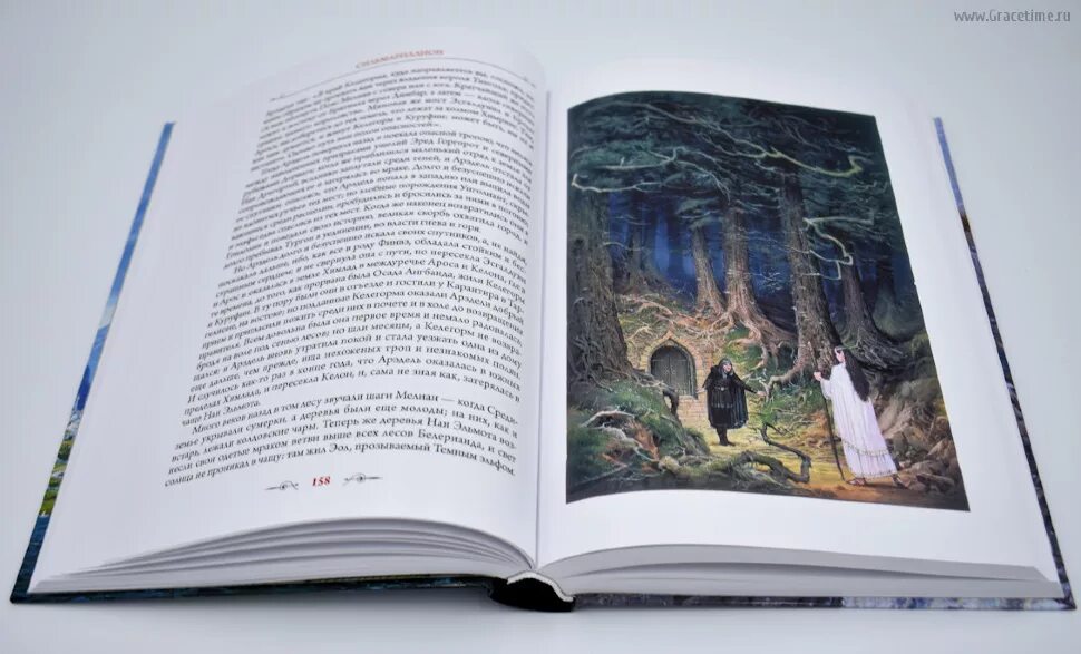 Толкин джон - сильмариллион. Р. Сильмариллион книга fb2. Р. Сильмариллион книга fb2.