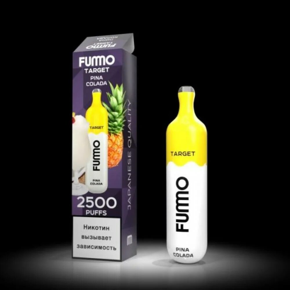 Одноразка fumo. Fummo 2500. fummo одноразки 2500. фумо таргет. target fumo электронная сигарета.