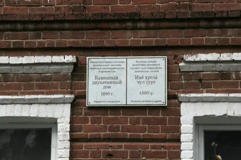 Квели ул михаила сеспеля 11 чебоксары