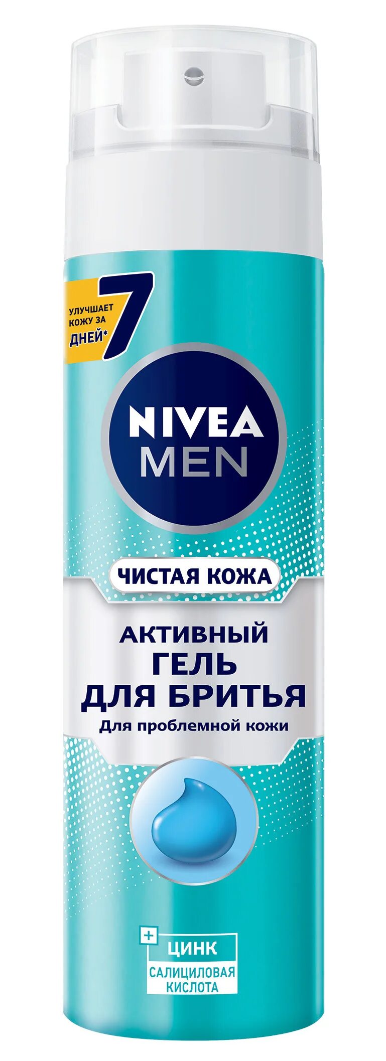 Nivea гель для бритья купить. Гель для бритья от нивея. Пена д/бритья нивея чистая кожа 200 мл. Активный гель для бритья "чистая кожа" для проблемной кожи Nivea, 200 мл. Нивея гель для бритья чистая кожа 200мл.