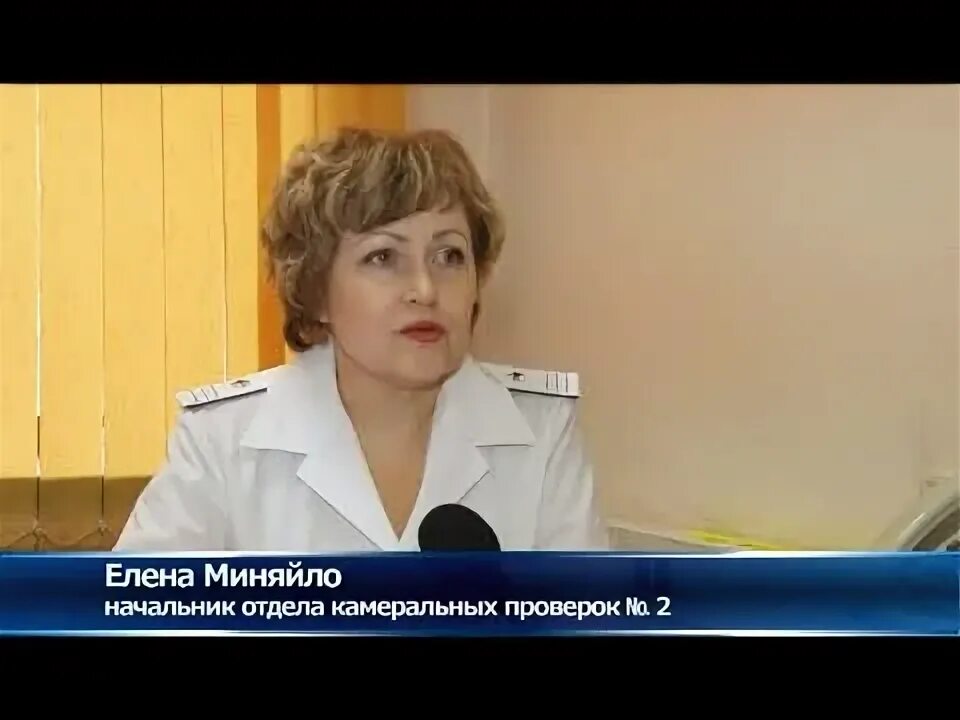 Налоговая Анжеро-Судженск. Аптеки 009 в Анжеро Судженске. Налоговая Анжеро Судженск сотрудники. Аптека 009 анжеро