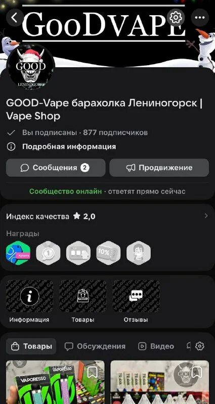 Phobia clown жижа. Navi pod mod. Монтана вейп шоп. Вейп лениногорск. Жидкость sky vape smpl [30ml 20mg hard].