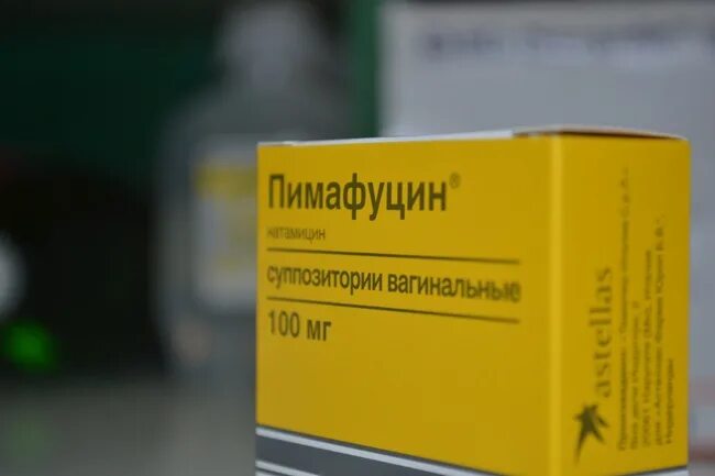 Пимафуцин 2 триместр. Пимафуциновые свечи. свечи пимафуцин и таблетки. пимафуцин свечи от молочницы. свечи пимафуцин 3.