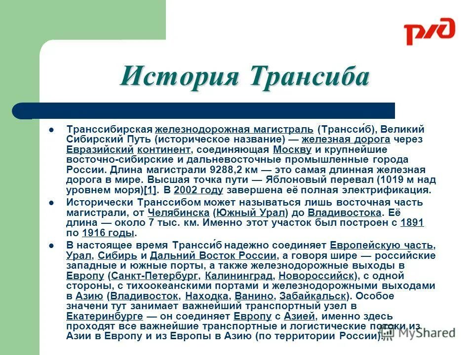 главная мысль произведения. основные величины в физике. основная м. основная м. как отличить тему и основную мысль текста.