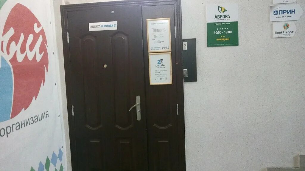 калуга улица дзержинского 46. дзержинского 46. улица дзержинского 46а. калуга улица дзержинского 46. калуга улица дзержинского 46а шик.