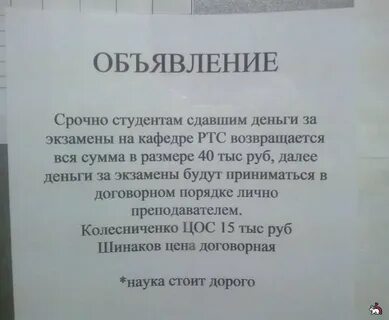 Не сдаю деньги на работе