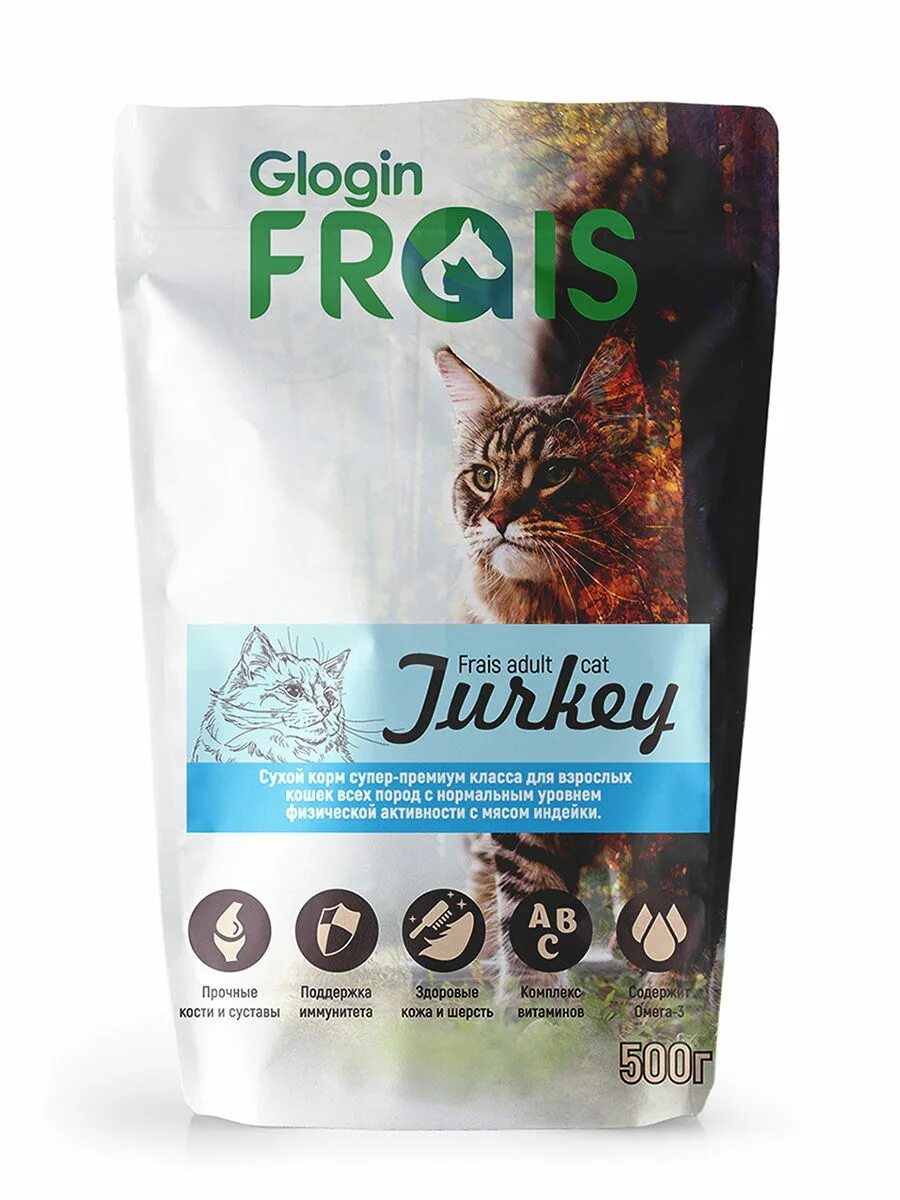 Glogin Frais корм для кошек. Frais Sterilised Cat Lamb. Frais Signature Lamb сухой корм для кошек. Frais Signature Adult Cat Turkey для взрослых кошек всех пород с индейкой.