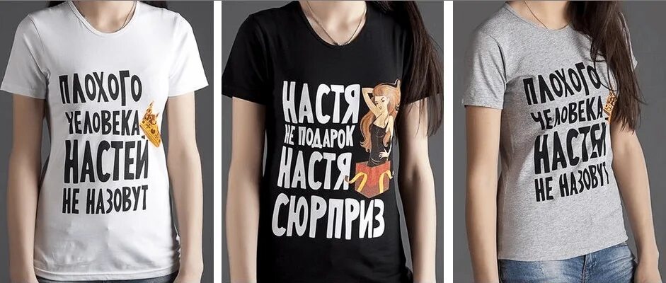 Картинки с надписью я люблю настю. Что делать если жена настя. Настя ты самая красивая. Что делать если жена настя. Надпись настя я тебя люблю.