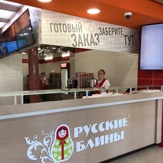 Кухня солнца орск