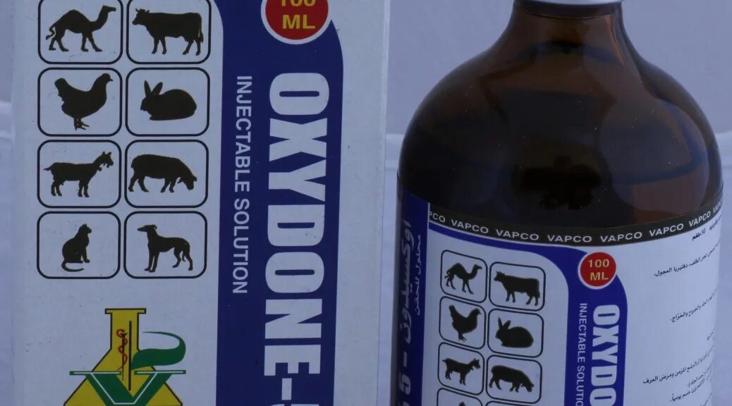 Оксидон. Оксидон. Оксидон. Оксикодон. Оксидон.