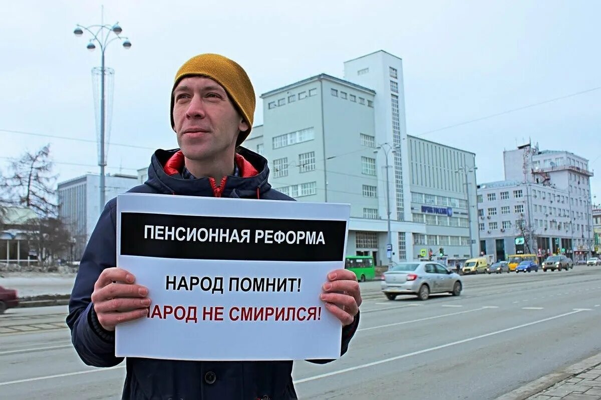 Новости пенсионного закона. Бабка в очереди. Пенсионная реформа возраст. Пенсионная реформа фото. Новая пенсионная реформа.