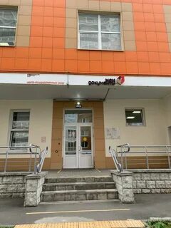 Мфц некрасовка
