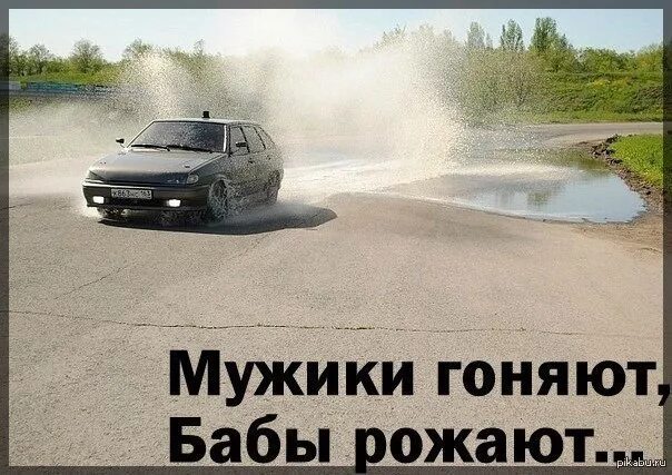 Помни что тебя ждут. Но не буду гонять. Мемы про хаги ваги 2022. Но не буду гонять. Но не буду гонять.
