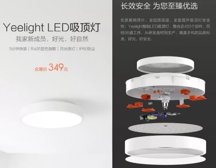 Lamp she 4pda