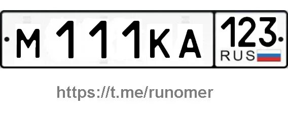 Графика краснодар номер. Графика краснодар номер. Такси вест. Графика краснодар номер. Превью матча.