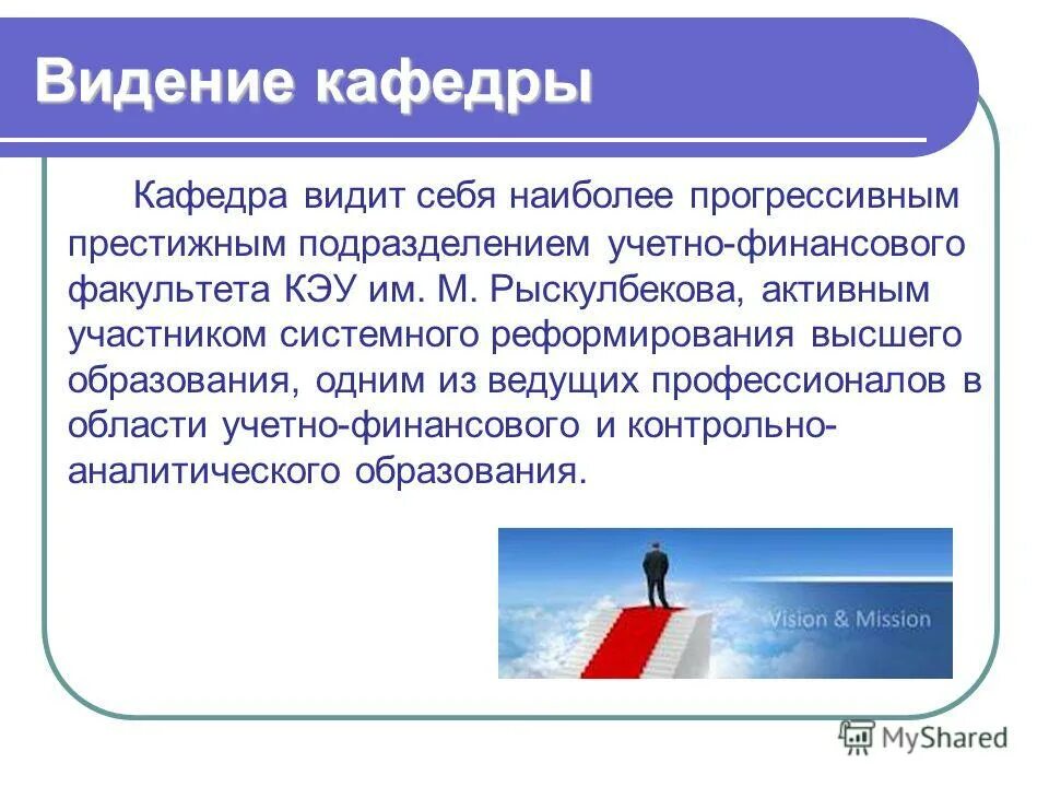 Наиболее прогрессивный. Наиболее прогрессивным. К прогрессивным технологиям относятся. Преимущества инструмента smart. Наиболее прогрессивным является.