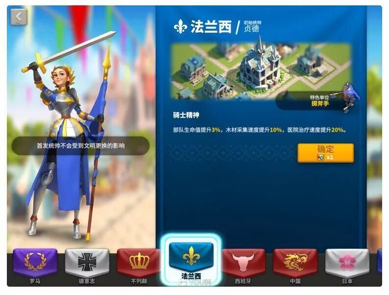 Какой военачальник прославился как освободитель тевтобурга rise of kingdoms. Rise of kingdoms цивилизации. Rise of kingdoms персонажи. Rise of kingdoms командиры. Rise of kingdoms вип 10.