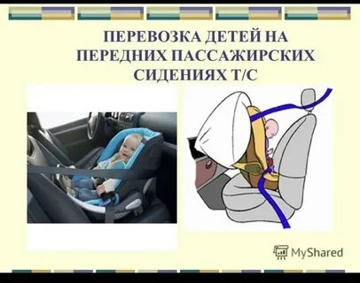 Можно ли люльку ставить на переднее