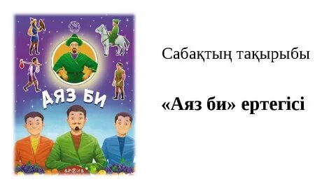 Жалаңаш балапандардың суреттері мен бейнелері