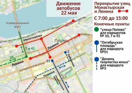 81 автобус пермь маршрут карта