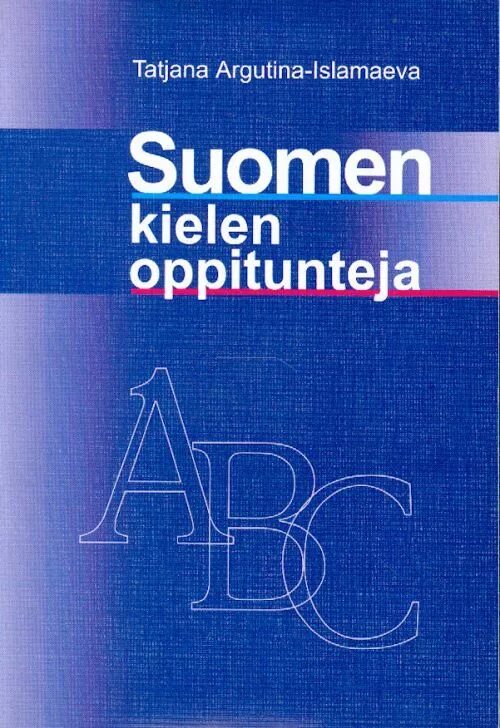 Финский язык курс университета. Учебник финского языка. Книги на финском языке. Учебники Финляндии. Уроки финского языка Исламаева-Аргутина.