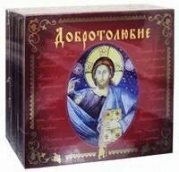 Книга 4 святых