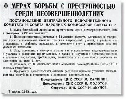 S 12 комментарий