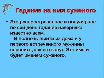 Судить или понимать