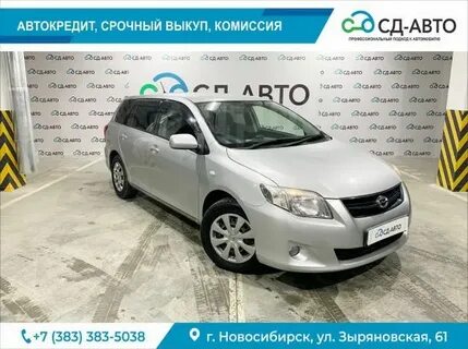 Дром купино новосибирская