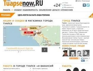 Работа туапсе свежие вакансии от прямых. Работа туапсе свежие вакансии от прямых. Подработка в туапсе. Работа туапсе свежие вакансии от прямых. Работа туапсе свежие вакансии от прямых.