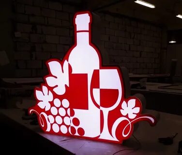 Светящаяся коробка