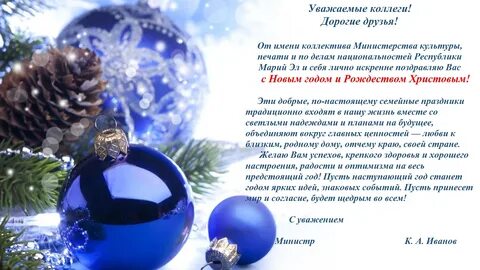 С новым годом сеть техники